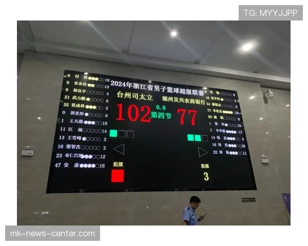 比分计算规则解析：篮球比赛中如何正确计分？