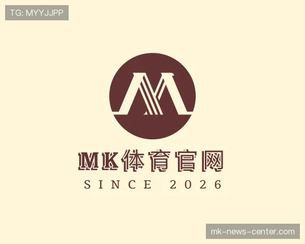 关于mk体育