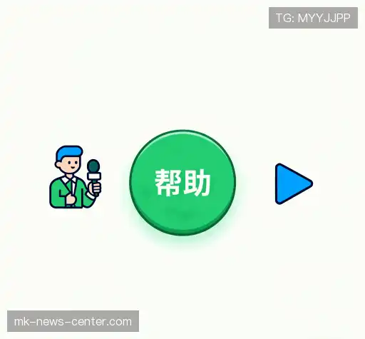 问题解答港